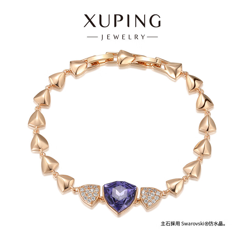 XUPING旭平首饰D合金经典盾牌手链日常百搭送闺蜜生日礼物饰品 4号色-紫色 约18+2cm