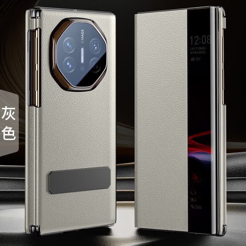 锦祥鼎【双中轴保护】华为MateXTs三折叠手机壳xt非凡大师保护套匠心高定真皮智能视窗高端全包防摔 【素灰色】双中轴设计+无损屏保护 华为 Mate XTs 非凡大师
