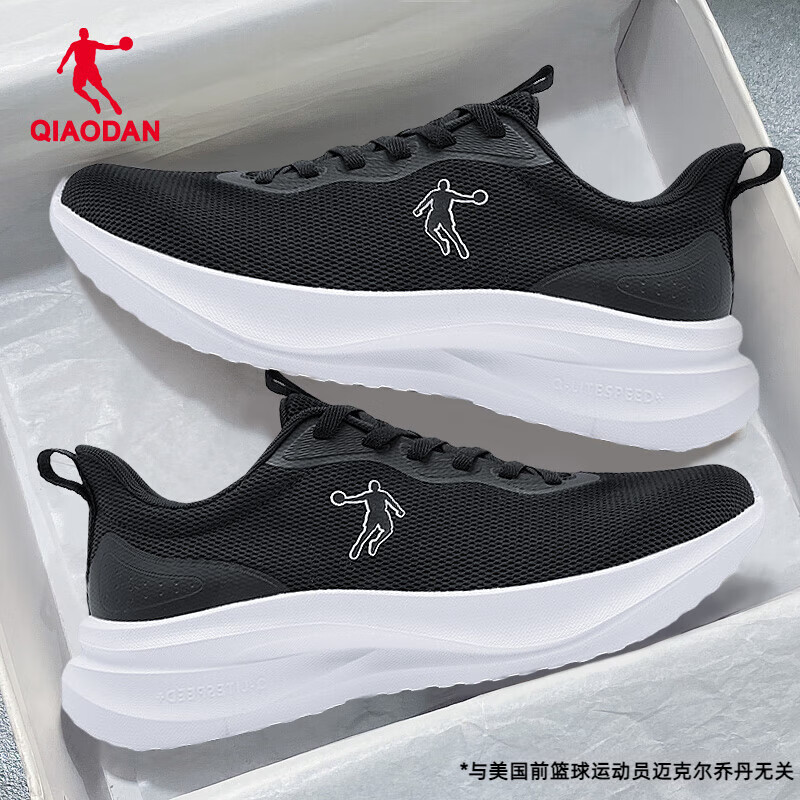 乔丹男鞋运动鞋男夏季网面透气跑步鞋减震青少年黑色春季徒步皮面防水 黑色/乔丹白 夏季网面透气 42