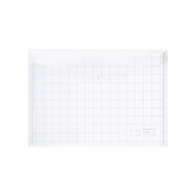 齐心（COMIX）10只A4按扣透明网格文件袋 学生桌面试卷收纳文件套学科科目分类 塑料防水档案袋  EA5501