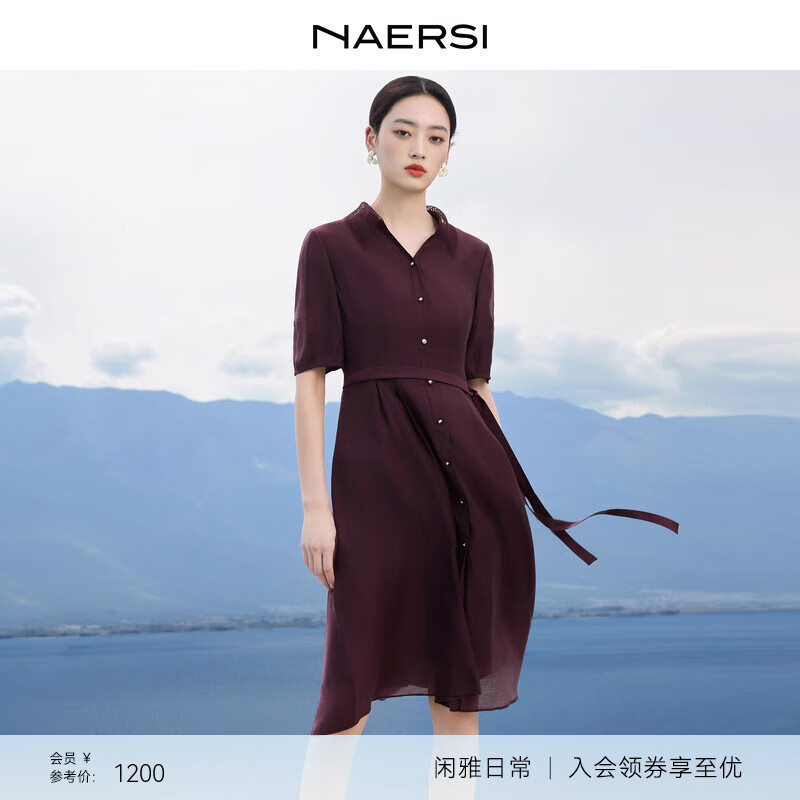娜尔思（NAERSI）时尚气质简约百搭连衣裙2025年夏季新款显瘦A字裙 中红色 M