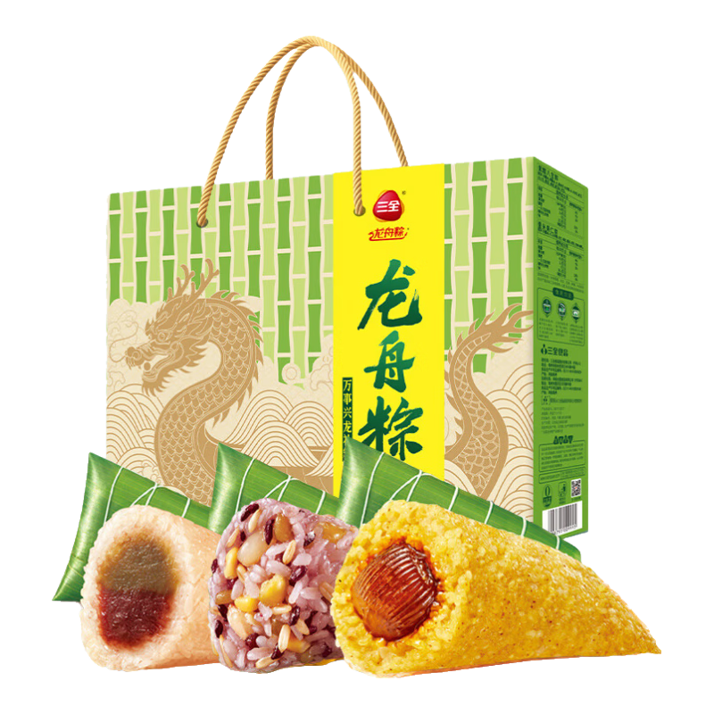 三全端午节粽子猪肉粽 八宝粽 蜜枣粽 蛋黄猪肉粽 肉粽早餐真空包装 万事兴隆礼粽1300g