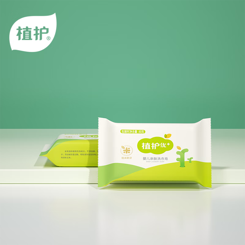植护婴儿洗衣皂 宝宝专用新生婴幼儿童肥皂尿布皂 洗衣服内裤去渍 婴儿洗衣皂80g*2块
