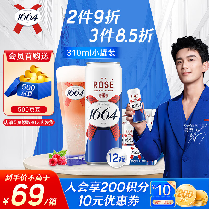 ��ʿ�� ơ�� 310ml