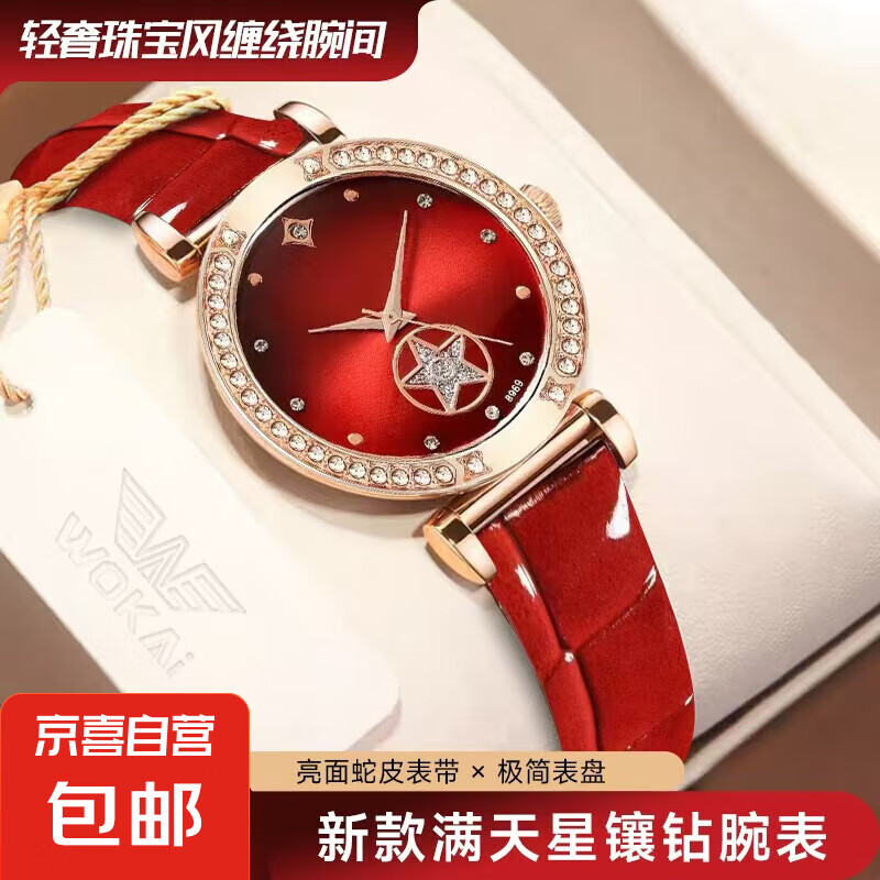 2025新款潮流女士腕表星点刻度表盘时尚非机械石英腕表皮革表带 【罗马刻度】金壳白面