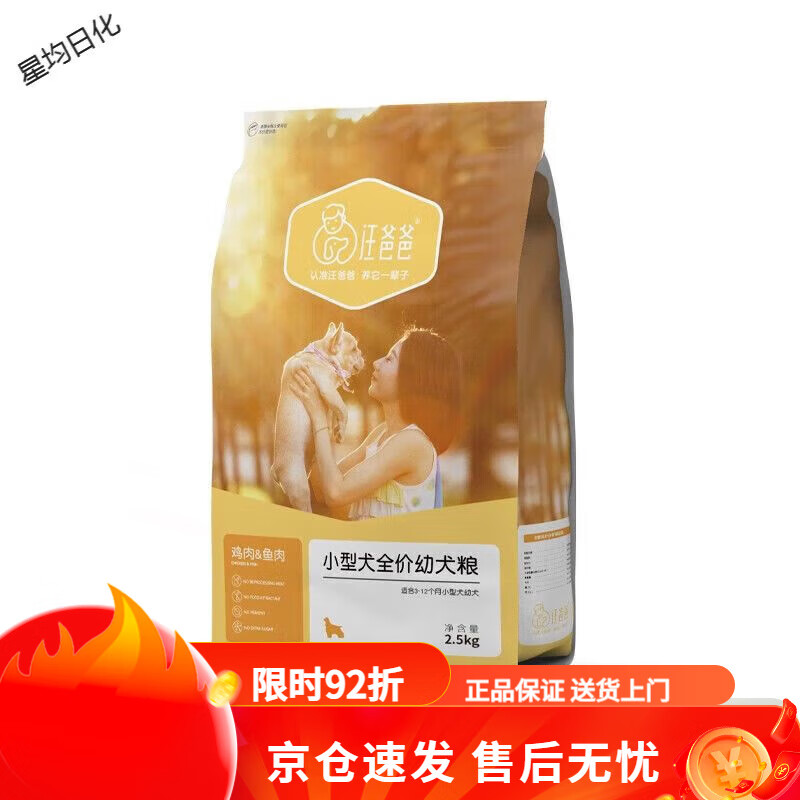 ���ְֹ���ͨ����̩�Ͽ»����ܽ�ë�����������С����Ȯ��Ȯ5�� 2.5kg �д���Ȯ��Ȯ��5��װ(ţ��+����)