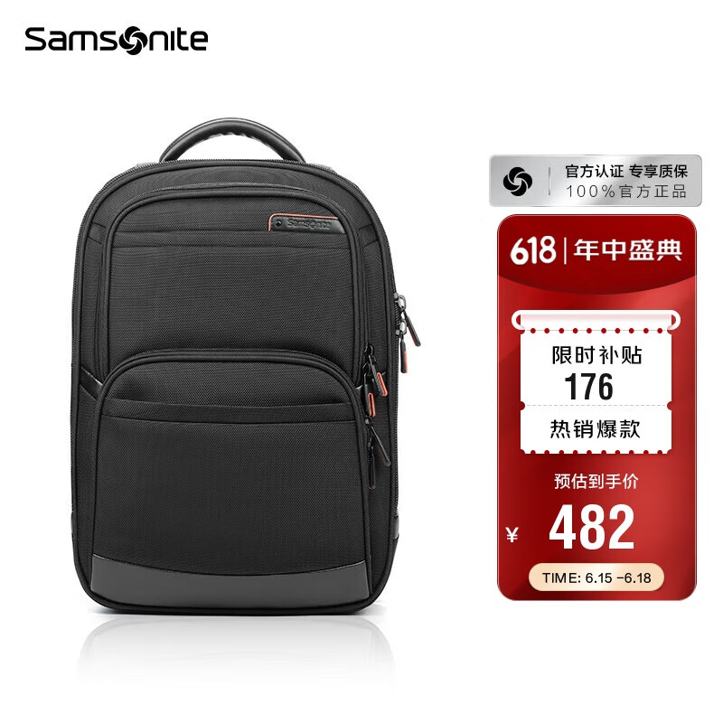 新秀丽（Samsonite）电脑包双肩包商务背包笔记本包休闲都市36B*09009黑色15英寸