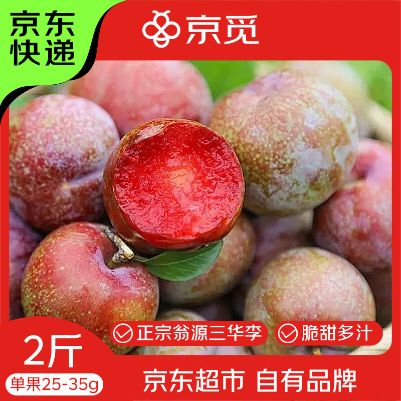 ���ٹ㶫�ع���Դ������2��С��25g+ ����������������ˮ��Դͷֱ��