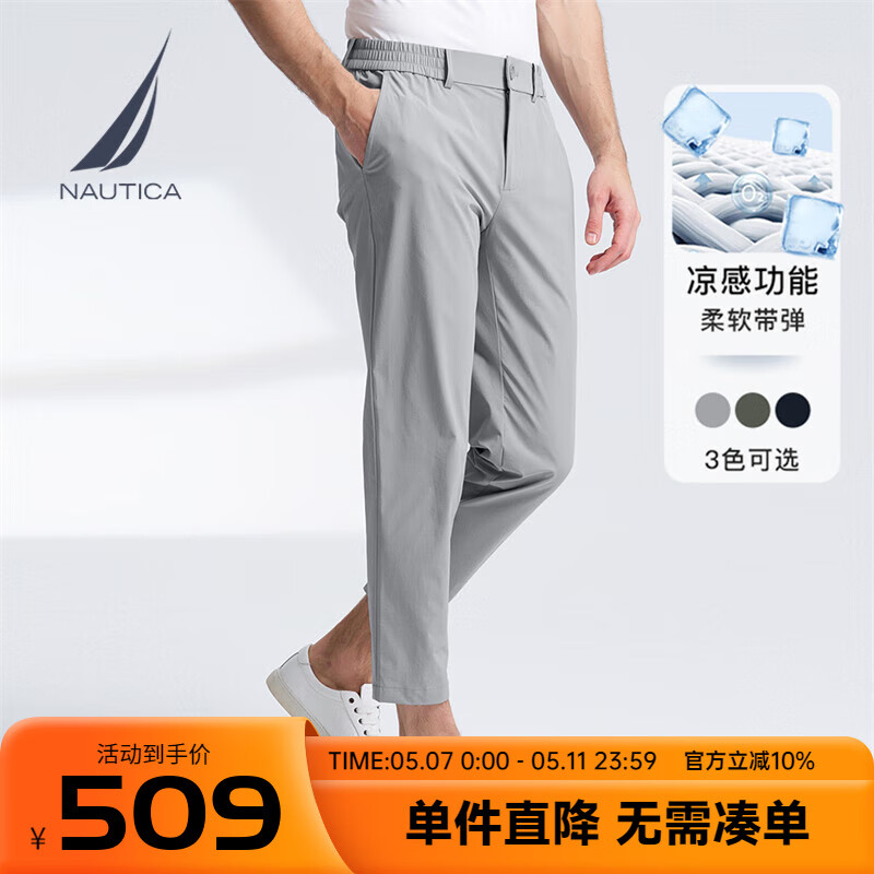 ŵ�ۿ���NAUTICA�����̳�ͬ���װ���ļ��¿����浯�����׷����п���PO4142 ��ɫ0ZN L