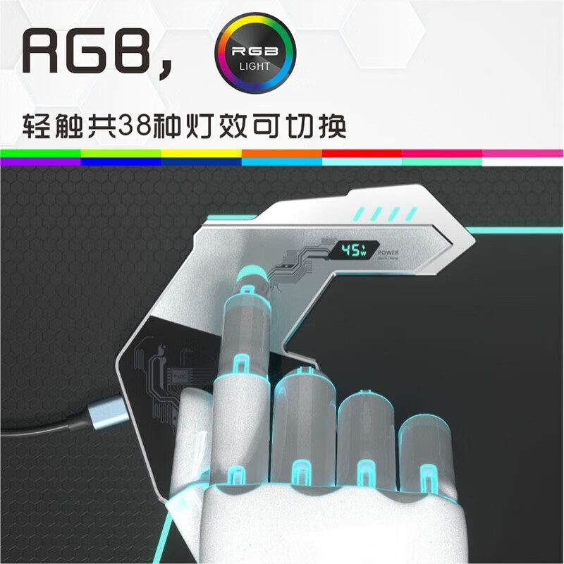 ALIENWARE AURORA外星人无线充电鼠标垫RGB发光电竞游戏快充电脑笔记本键盘垫大号 23款暗月黑(15W+45WPD快充) 800*300*4mm