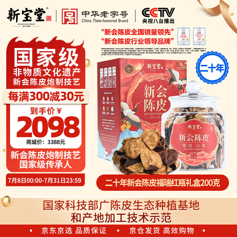 �����±��� ��Ƥ 200��