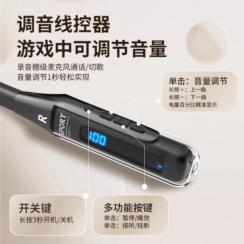 SONT【顶配新款】索尼通用超长续航颈挂脖式蓝牙耳机2026新款无线降噪运动跑步专用久戴不痛 经典黑旗舰版【A18】