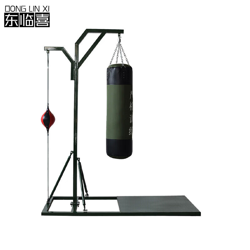 东临喜拳击沙袋架吊式沙袋立式沙袋拳击搏击健身武术器材力量训练沙包