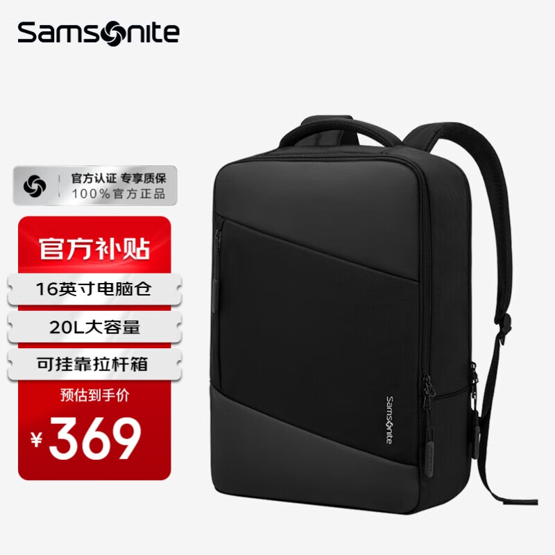 ������ ˫����԰� Samsonite 16Ӣ��