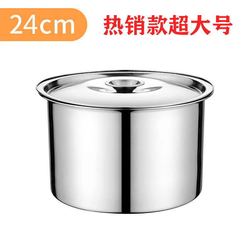 【精选百货】加厚不锈钢调料盒带盖味盅密封罐厨房用品盐罐调味盒 带盖特厚【+勺子】 1个 16cm