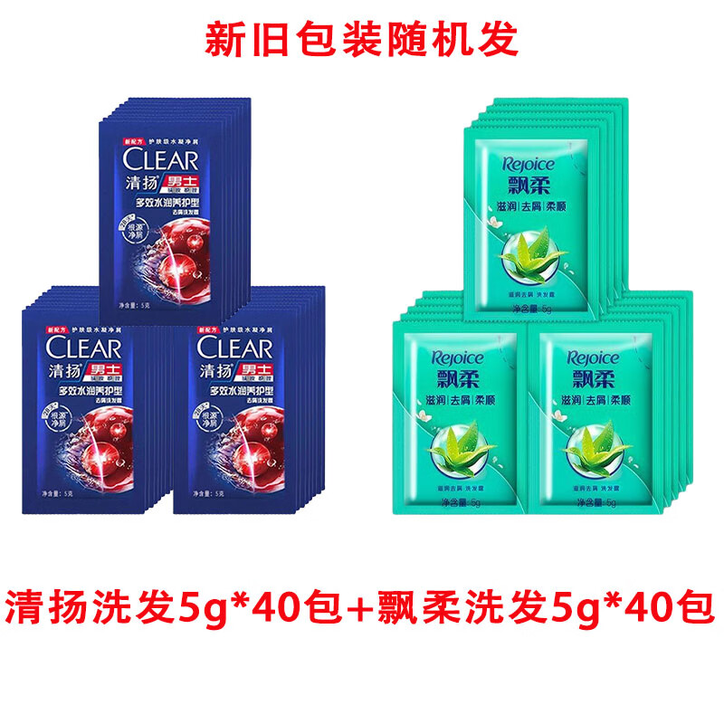 ���CLEAR��ϴ��ˮ¶��װС��ȥм��Чˮ������ȥм����װ��ŮʿС��5g*80��
