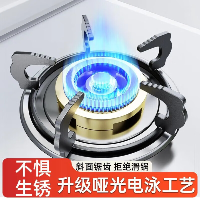柒亭嵌入式台式燃气灶支架加厚防滑锅架煤气灶支架灶台架托圆形天然液化气灶具炉架子底座配件 加厚防滑【202MM】不生锈I耐高温