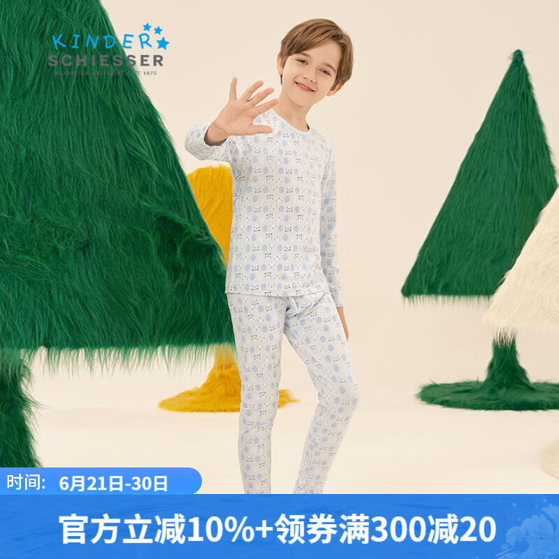 SCHIESSER KINDER兒童童裝男童圓領棉質(zhì)軟糯親膚長袖長褲保暖內(nèi)衣套裝EB/23537W 淺藍 160cm