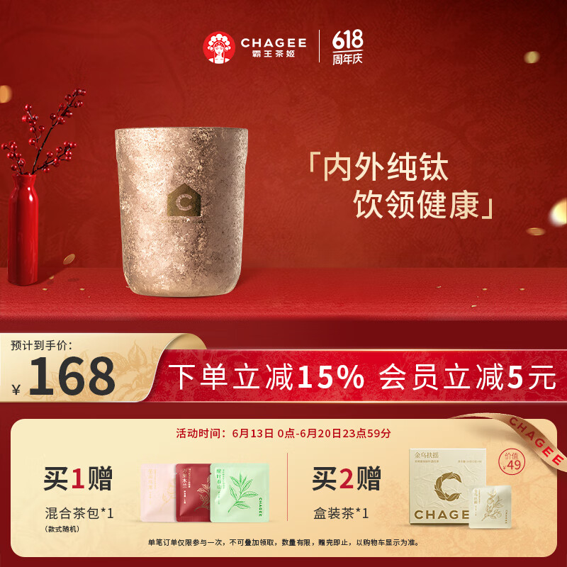 �����輧��CHAGEE��������ϵ�С����ѱ���˫����ȸ���ֵ���ʳ����ݲ豭�ӽ�ɫ