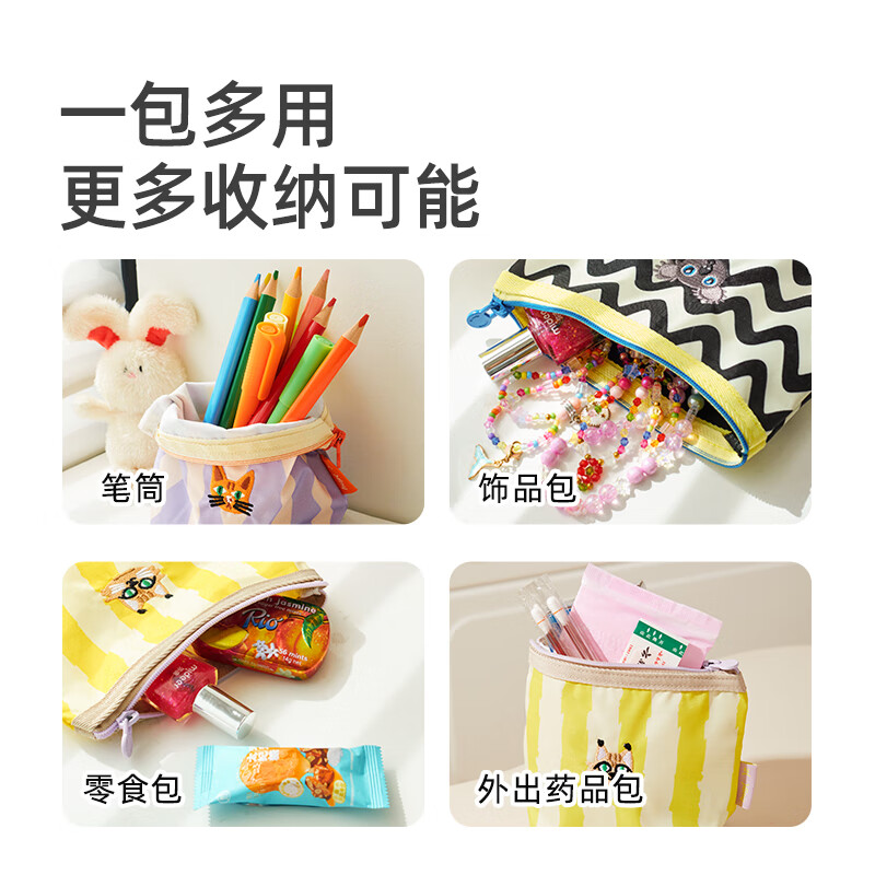 HUGZ零钱包便携化妆包迷你随身卡包卫生巾收纳袋内胆包内收纳小包 海边假期:mini收纳袋