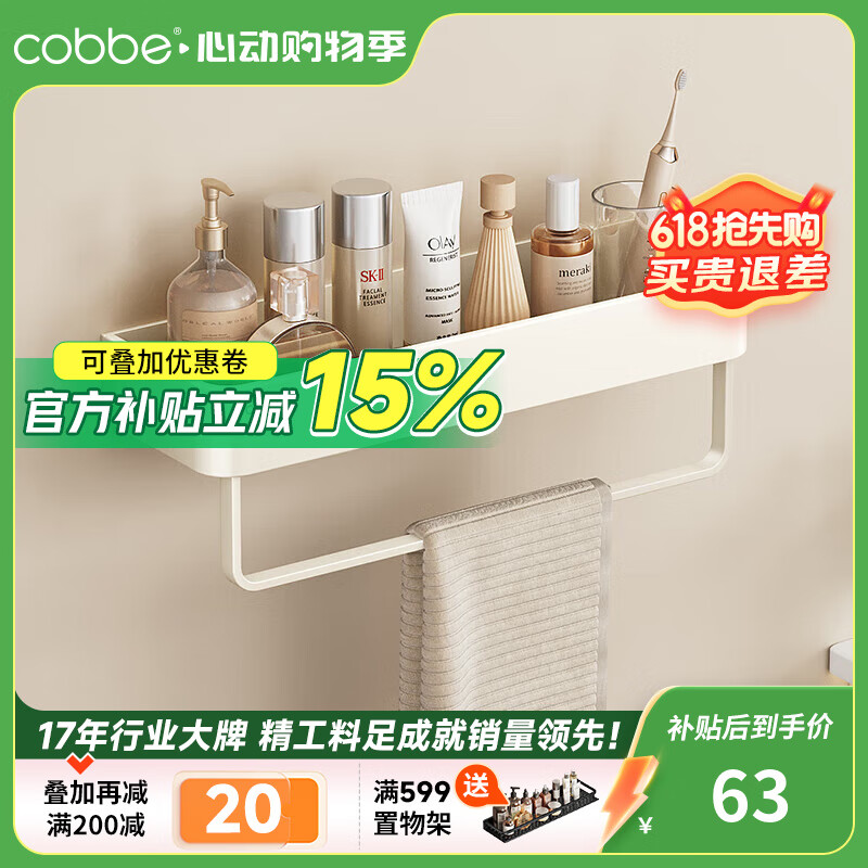 ������cobbe��̫����������Ҽ������ϴ��̨����ԡ�ұڹ�ʽ����ϴ�ּ����ɼ� 40cm���������-����(�Ӹ߿�)