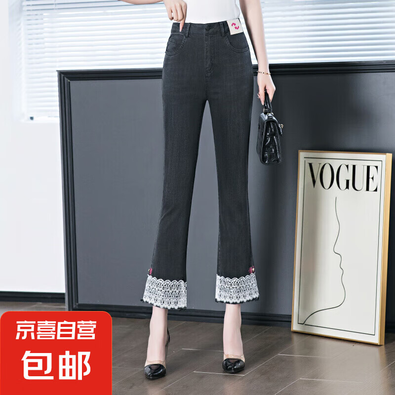 9273煙灰色九分牛仔喇叭褲蕾絲腳口褲子微喇高腰休閑中年女褲 煙灰色 34