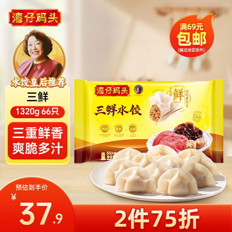 ������ͷ ��ˮ�Ȼʺ��Ƽ����ٶ����� �����ʳ ����ʳƷ ����ˮ��1320gx1��