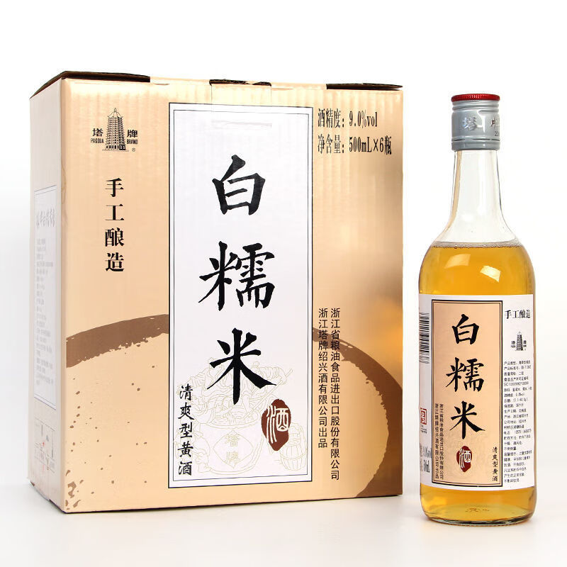 塔牌紹興產(chǎn)黃酒白糯米酒500ml*6瓶裝手工酒月子酒女士低度花雕酒 *白糯米 500mL 6瓶