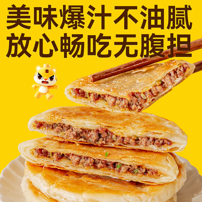 美味展示