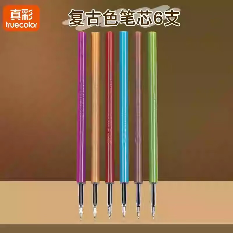真彩（TRUECOLOR）6色彩色中性笔芯按动式复古色系彩笔学生用ins日系高颜值套装手帐标记划重点手账水笔6支装1059B