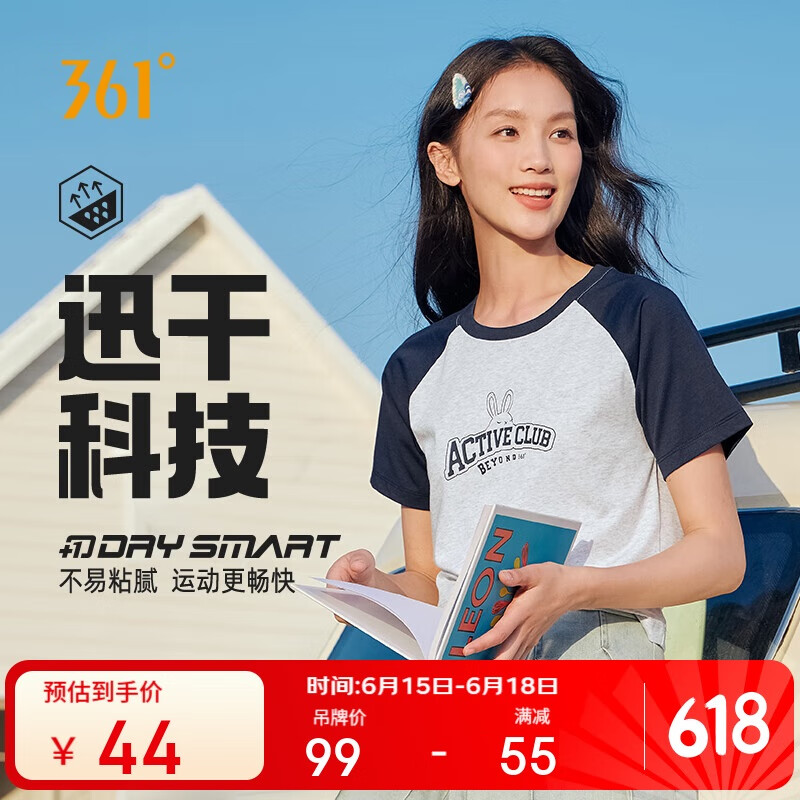 361°短袖女春夏季圆领萌宠运动休闲宽松透气上衣T恤662519112-4