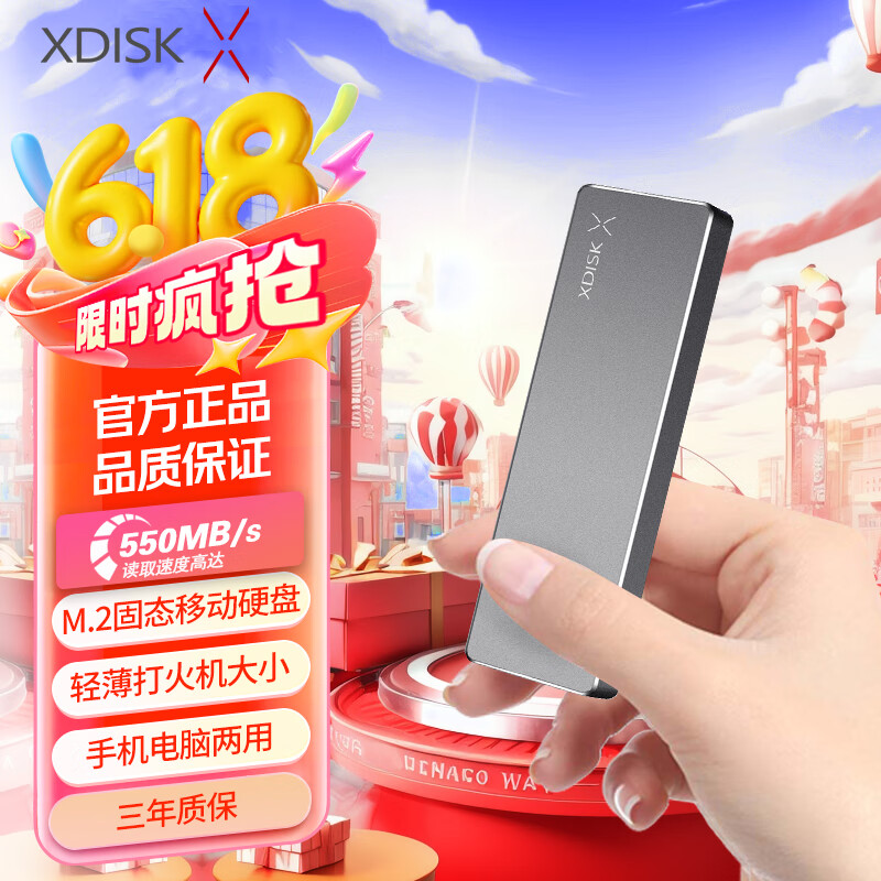 小盘（XDISK） 高速移动固态硬盘TypeC3.2笔记本mac安桌手机移动硬盘游戏办公PSSD M20枪色 1TB