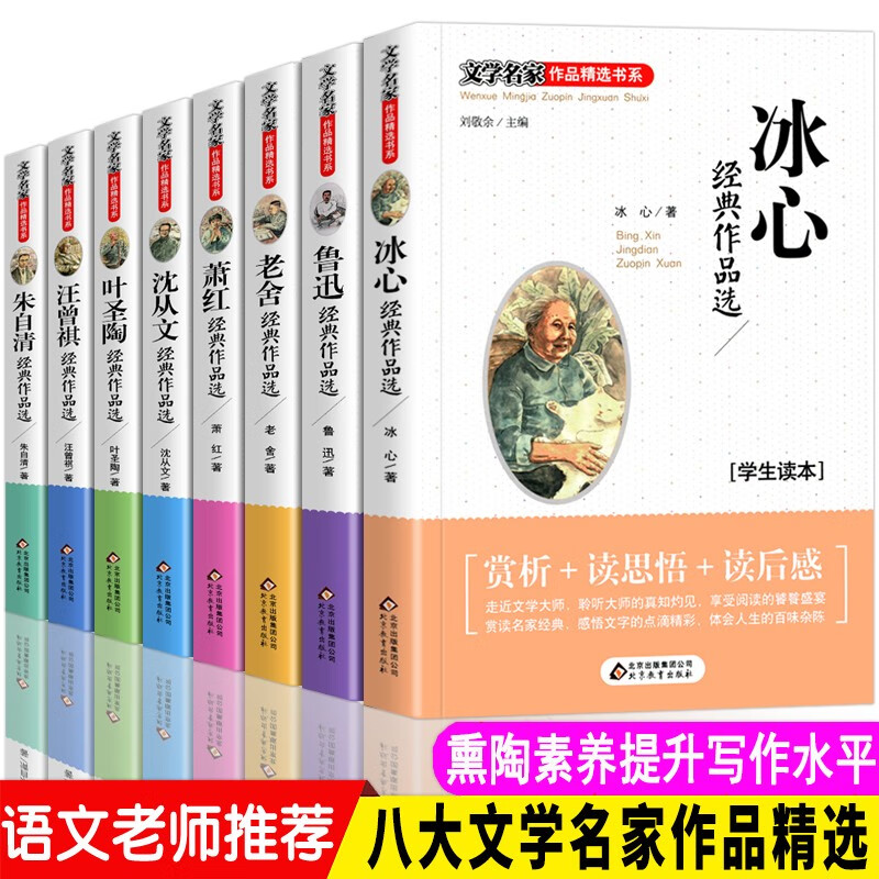 京东图书文具 2023-05-19 - 第4张 | 最新购物优惠券 京东图书文具 2023-05-19 - 第4张 | 最新购物优惠券