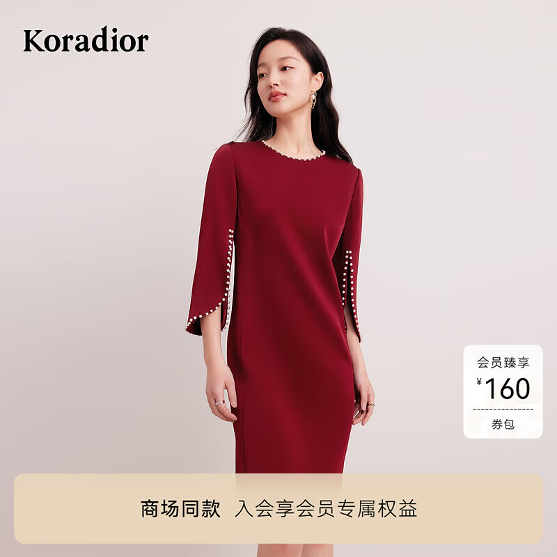 珂萊蒂爾【三醋纖】商場同款秋季優(yōu)雅紅色氣質(zhì)簡約釘珠連衣裙女顯瘦 深紅 XL