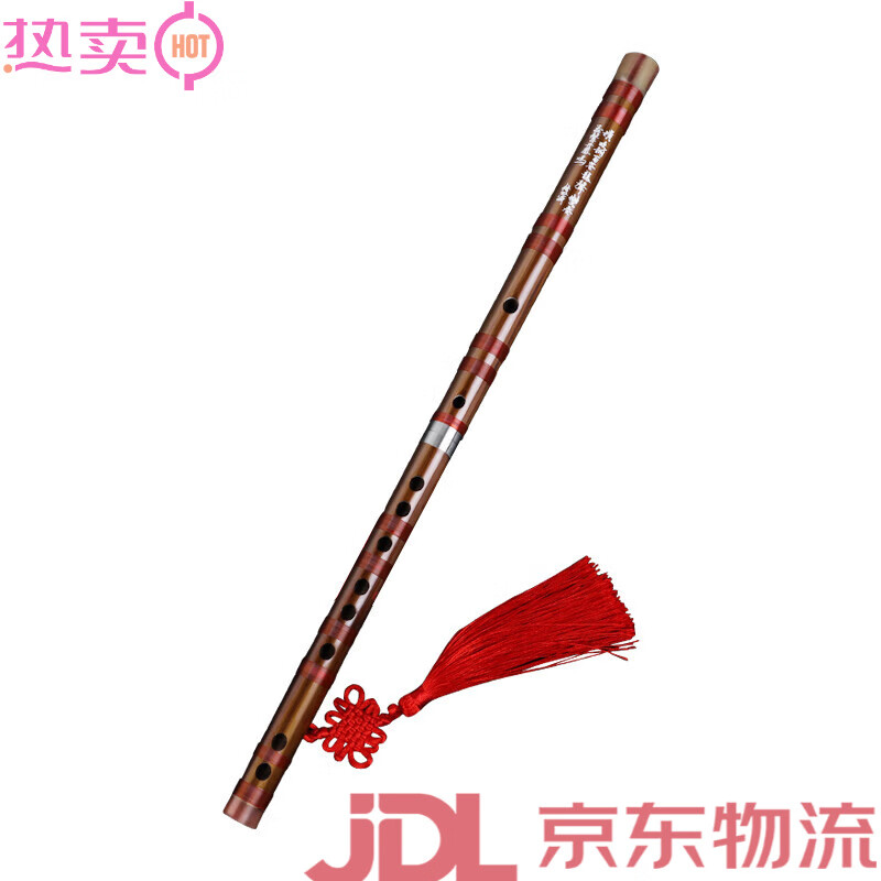 音域（RANGE）笛子初學(xué)者成人苦竹笛樂器竹笛精制入門兒童橫笛F調(diào)竹笛 F調(diào)苦竹笛