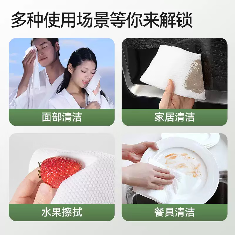 康诺迩棉柔巾悬挂式一次性洗脸巾干湿两用加厚婴童双面纹棉柔擦脸巾 120抽*2提【波波兔新春款】