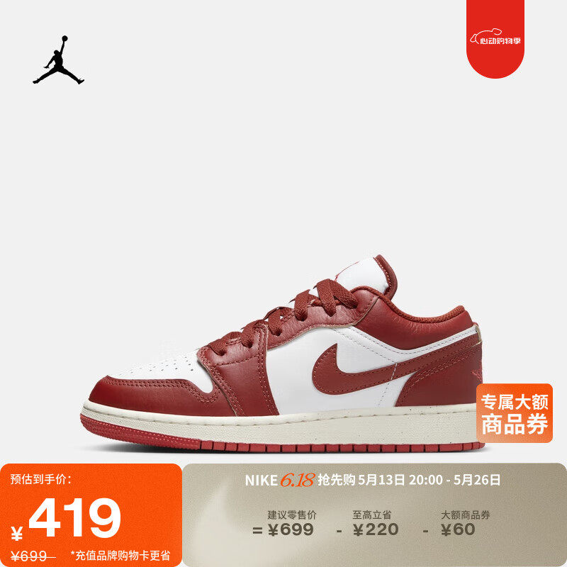 �Ϳˣ�NIKE��Jordan�ٷ��Ϳ��ǵ���ŮͯAJ1��Ь��ͯ�˶�Ь�Ͱﻺ�����FJ3465 160��/ɳ��� 36.5