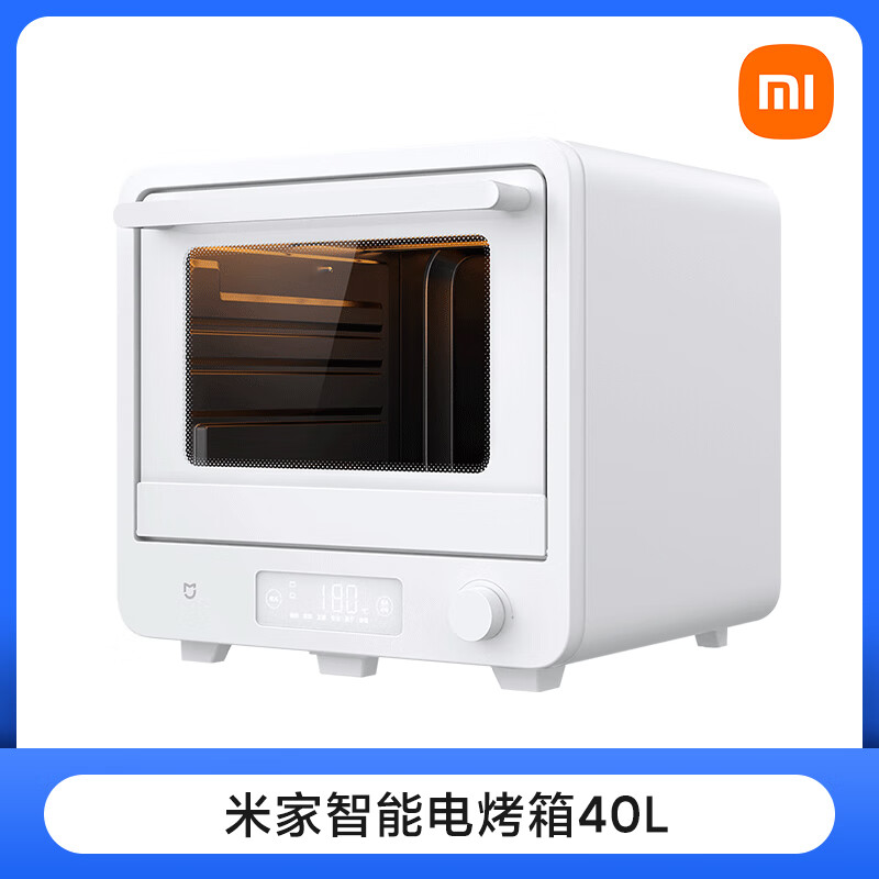 小米（MI）米家米家智能电烤箱40L家用款大容量烘焙专用小型烤箱智能全自动 米家智能电烤箱 40L