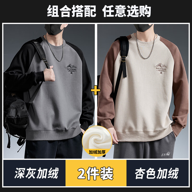 ���ڲ�������������;PLAYBOYԲ���������ذ���ʽ2025���ﶬ���޼Ӻ�������ͷ��װ���³��� 1007���+��ɫ���� ������װ�� M (100-120��)