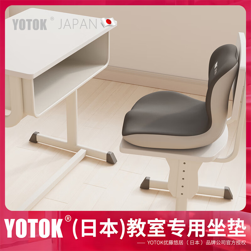 �����ƾ�YOTOK���ձ�����Ʒ����ѧ������ר�ø������������濿��һ����� 108.21Ԫ(������)