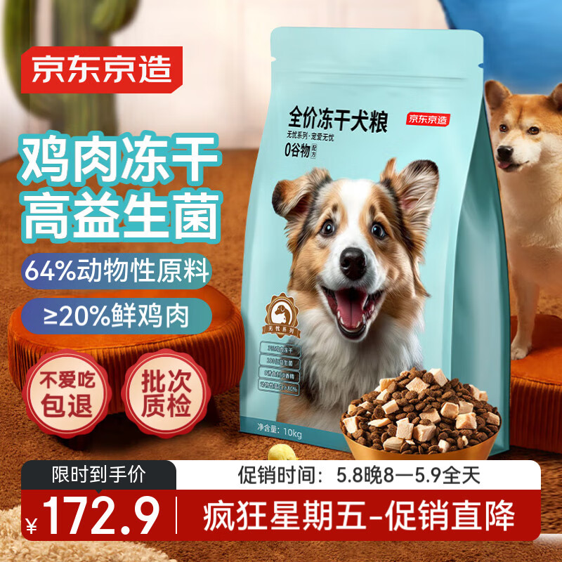 �������� ȫ�۶������⹷�� 10kg