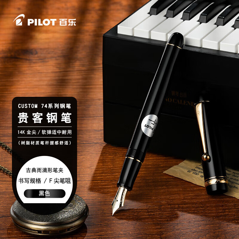 ���֣�PILOT��CUSTOM���74�ֱ�����칫���쵼���˸ֱ�����ר�� F�׺�FKK-1000R-B-F