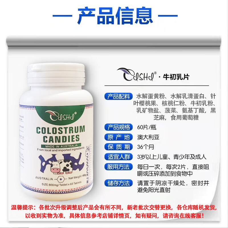 奈力士进口赖氨酸氨基丁酸γ青少年生长素补钙6-18岁铁锌11-17岁助长片 【 60粒*1瓶 】乳钙铁锌儿童成长助骨骼发育 儿童6-25岁补钙片助长搭高钙增0激素的高药