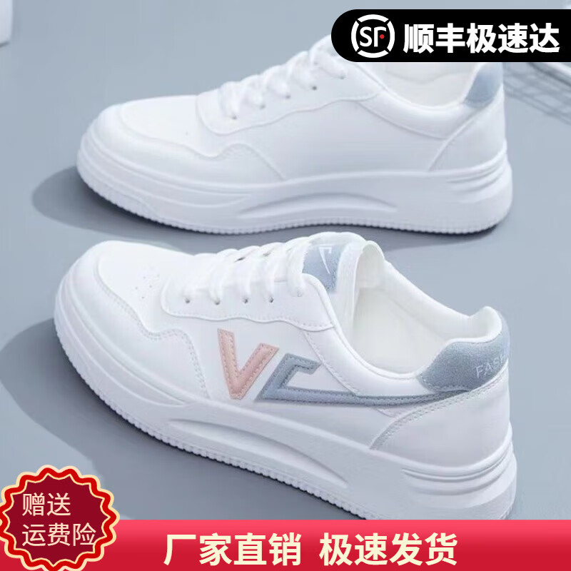 回力四季小白鞋女鞋2025夏季新款女鞋新款透气皮面运动板鞋网鞋轻薄款软底 白蓝皮面 39 京东折扣/优惠券