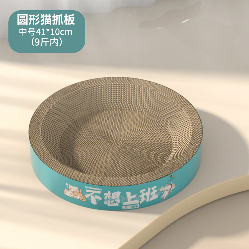 ������èץ��è��һ����ץ��ĥ����м����ֽץ��ĥצèץ��è����Ʒ��ȫ Բ�� �����ϰ� �кš�10���ڡ�