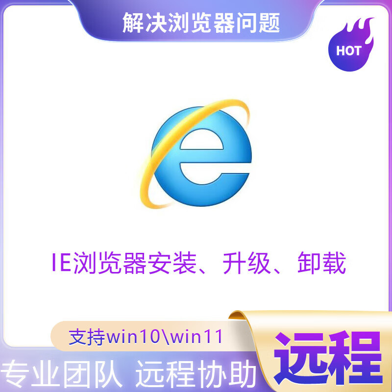 如何修复ie浏览器，如何修复ie浏览器?