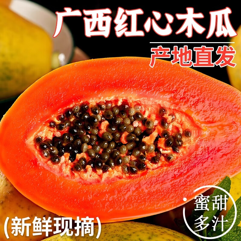 ��ӭ ����ľ�� 5�ﾫѡ�� ����300g+ ��4.5�� ����������Ƥľ�� 9.9Ԫ