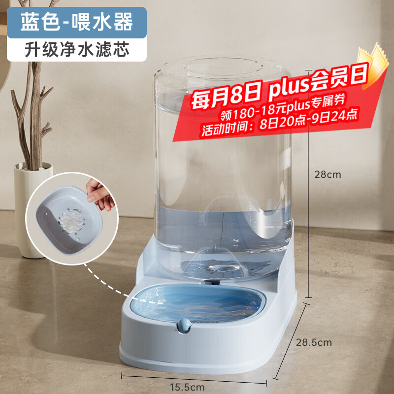 KimPets������ˮ��è�Զ�ιʳ����ιˮè���ˮ����ˮ�����ˮ��������Ʒ ��ɫ-ιˮ����������ˮ��о��