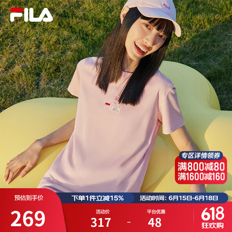 斐乐（FILA）官方女子短袖T恤夏季时尚运动兔子刺绣圆领女装丝柔棉套头衫 珑临粉-LP 170/88A/L