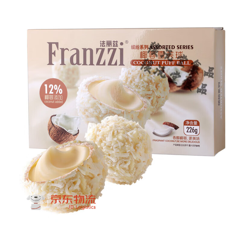 法丽兹椰蓉曲奇饼干226g/盒饼干零食休闲食品办公室小吃零食 1件